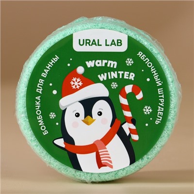 Бомбочки для ванны Happy New Year, 3×100 г, аромат штрудель,тарт и зефир, URAL LAB