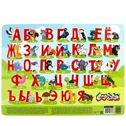 Настольное покрытие для творчества "Алфавит" 43х32 см пластик зелен. с принтом