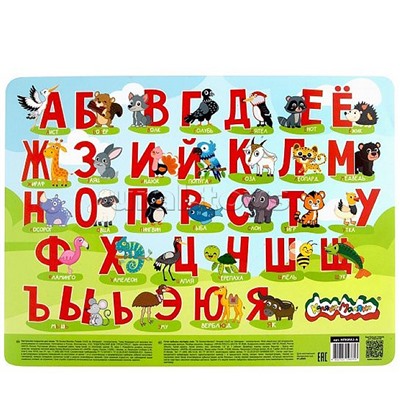 Настольное покрытие для творчества "Алфавит" 43х32 см пластик зелен. с принтом