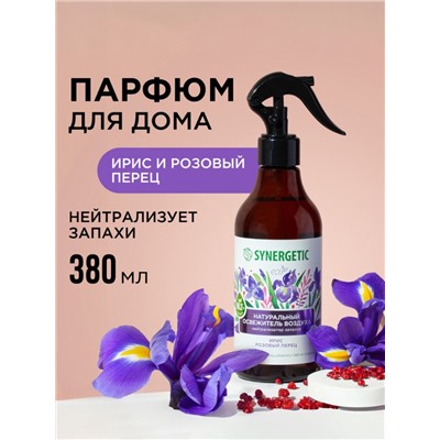 Освежитель воздуха SYNERGETIC «Ирис и розовый перец» 380 мл