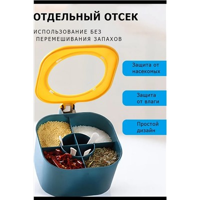 Органайзер для специй 61054 НАТАЛИ, 1213758