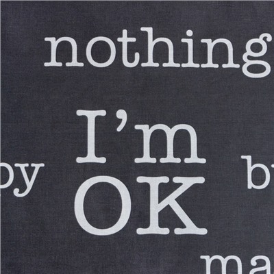 Постельное бельё дуэт «Этель» I'm OK, бязь