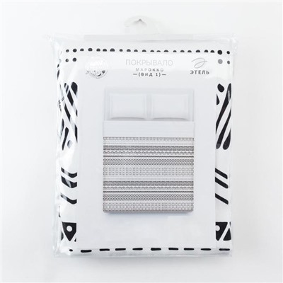 Покрывало 2-спальное «Этель. Марокко (вид 1)», 180×215 см, 100% хлопок