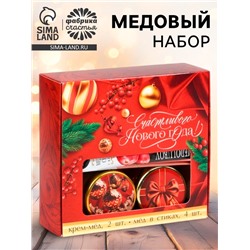 Подарочный набор новогодний «Счастливого нового года»: крем-мёд 2 шт., мёд в стиках 4 шт.