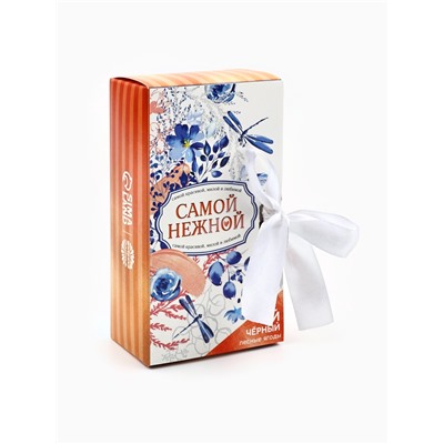 Чай подарочный «Ты прекрасна», вкус: лесные ягоды, 100 г