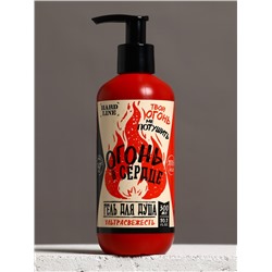 Гель для душа «Огонь в сердце», 300 мл, аромат мужского парфюма, HARD LINE