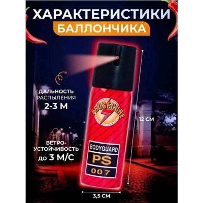 Артикул #23042003