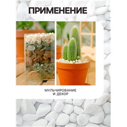 Мраморная крошка "Рецепты Дедушки Никиты", отборная, белая, фр 2,5-5 мм , 3 кг
