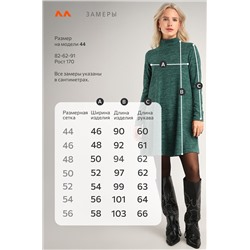 Женское платье трапеция Happyfox