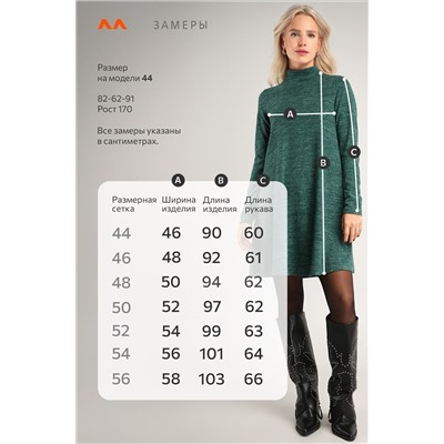 Женское платье трапеция Happyfox