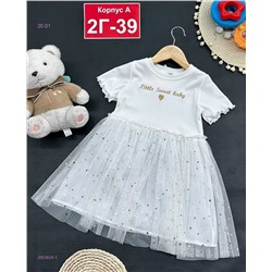 платье 2053624-1