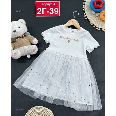 платье 2053624-1