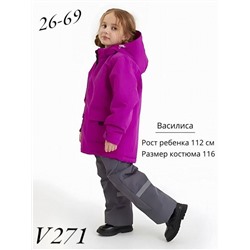 Костюм V271 Фуксия