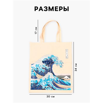 Алмазная мозаика на шоппере для детей «Волна», набор для творчества