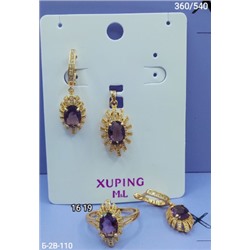 Кольцо #22957193