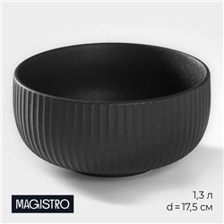 Миска фарфоровая Magistro Line, 1.3 л, d=17.5 см, чёрная