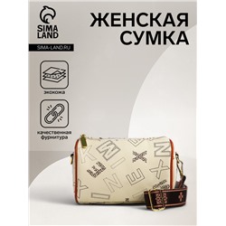 Сумка женская кросс-боди на молнии, 22×11×15 см, с принтом, бежевая