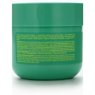 Маска укрепляющая для густоты волос Happy hair, 140 мл, Miss Organic