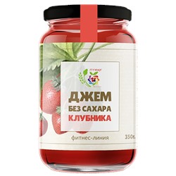 Джем Клубника без сахара 350 гр.