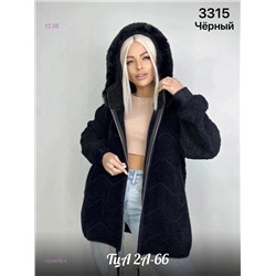 Кардиган 1928876-4