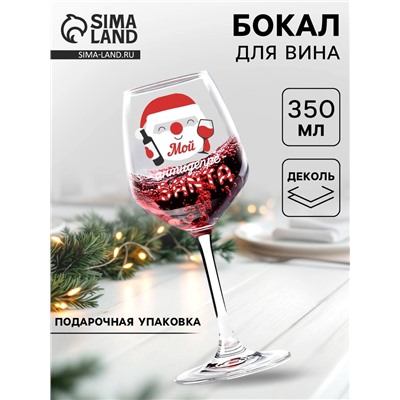 Бокал для вина новогодний «ДепреСАНТА», 350 мл