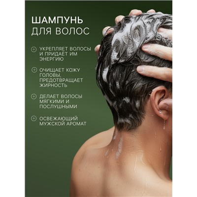 УЦЕНКА Подарочный набор мужской AСTIVE LINE: гель для душа 250 мл + шампунь 250 мл