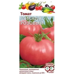 Томат Микадо Розовый Гавриш