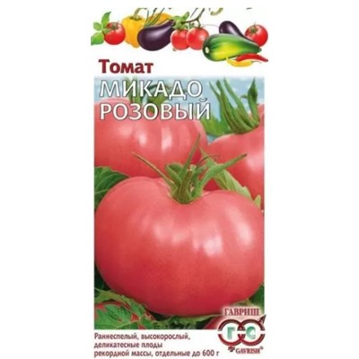 Томат Микадо Розовый Гавриш