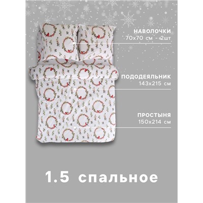 Постельное бельё 1.5-спальное «Этель. Снегири (вид 2)», поплин