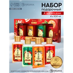 Гели для душа, набор 4 шт. × 100 мл, URAL LAB