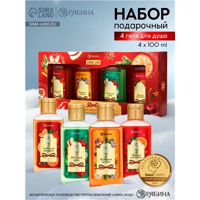 Гели для душа, набор 4 шт. × 100 мл, URAL LAB