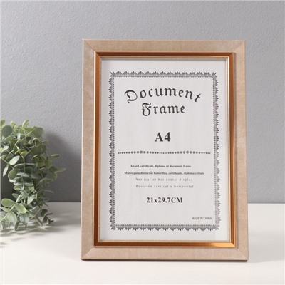 Фоторамка для фото А4 «Вайолетт», пластик, бежевая с золотой полосой, 1.5×25.4×34 см