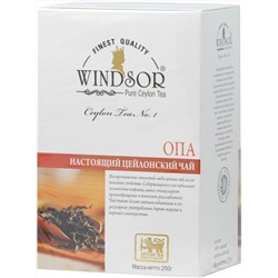 WINDSOR. OPA 250 гр. карт.пачка