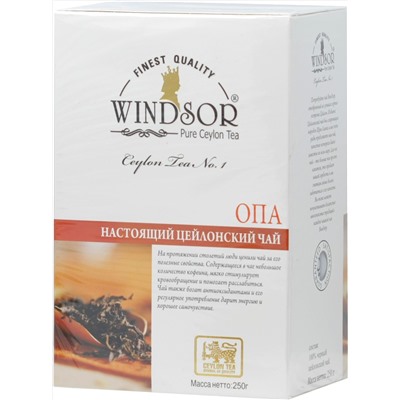 WINDSOR. OPA 250 гр. карт.пачка