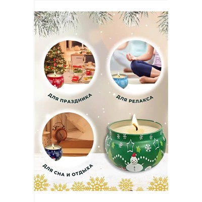 Свеча ароматизированная 60412 НАТАЛИ, 1065855