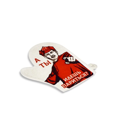 Рукавица для бани и сауны «А ты идешь париться?», белая