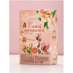 Подарочный набор «Самой прекрасной», гель для душа мондоро и бомбочки для ванны, Чистое Счастье