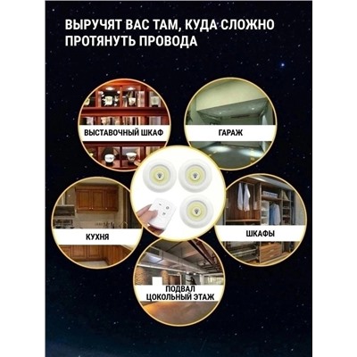 Светильник #22968662