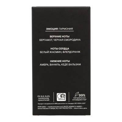 Минеральный дезодорант-кристалл 4FRESH all-day protection, 50 мл