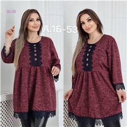 Кофта 1827567-3