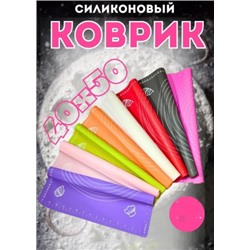Силиконовый коврик для теста #22854653