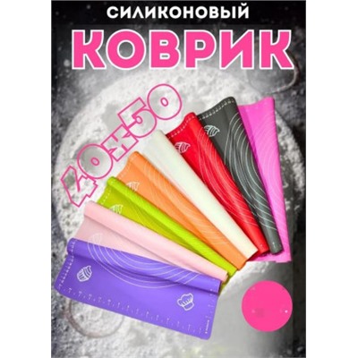 Силиконовый коврик для теста #22854653