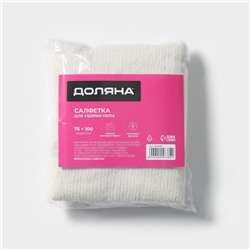 Тряпка для мытья пола Доляна, вискоза-ХПП, с оверлоком, 75×100 см, плотность 220 г/м², белая