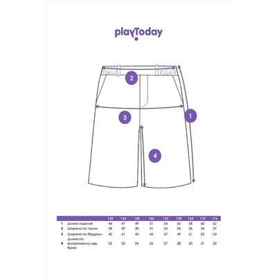 Шорты PLAYTODAY, 1073713