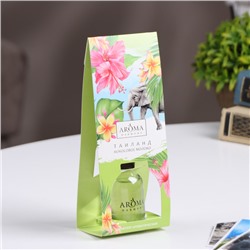 Диффузор ароматический "ТАЙЛАНД", 30 мл, кокосовое молоко