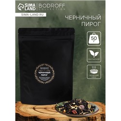 Чай «Черничный пирог» 50 г