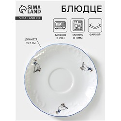 Блюдце «Рококо. Гуси», d=15.7 см