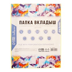 Файл - вкладыш Calligrata TOP, А4,180 мкм, ПВХ, с расширением, матовый, вертикальный, 5 штук, жёлтый лимон