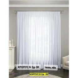 Тюль лeн турецкий 1982938-1