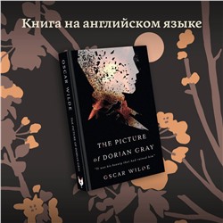 АСТ Oscar Wilde "The Picture of Dorian Gray"